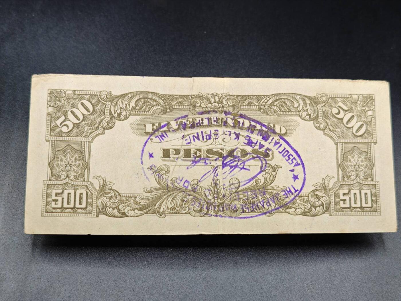 【淘币小摊】实时拍第七百八十五拍   无佣金纸币福利场   满百包邮可预留二周 每周一统一发货  