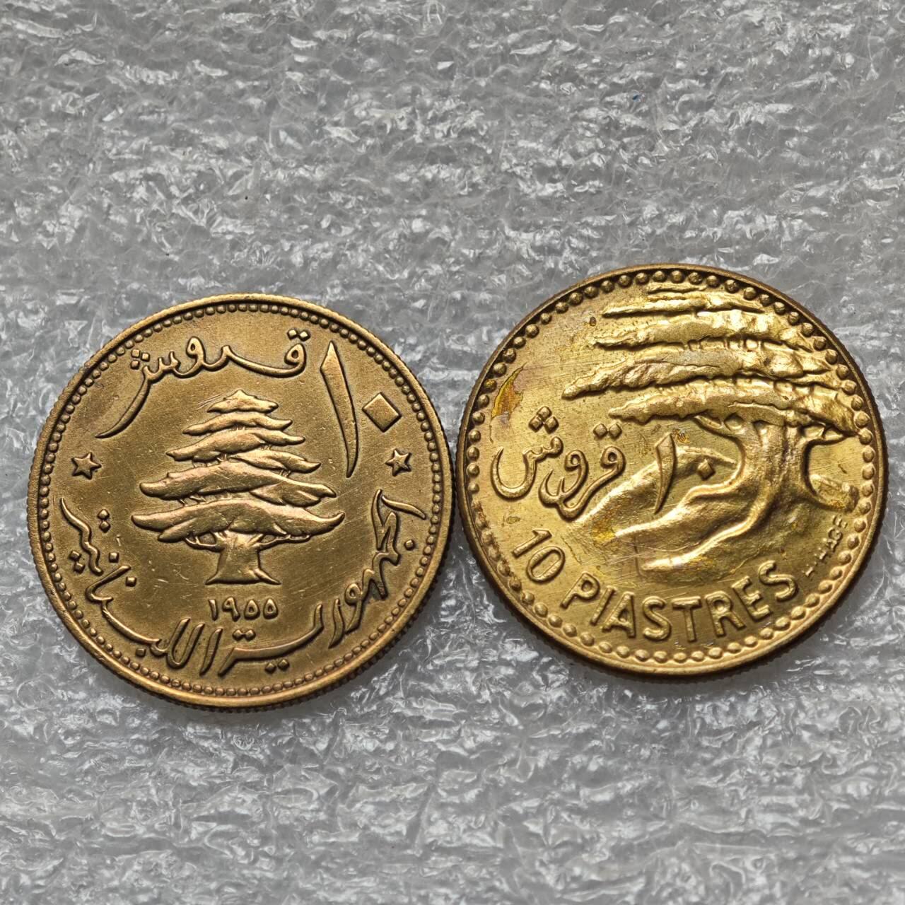 【淘币小摊】限时拍第七百八十六拍  黎巴嫩尼加拉瓜马达加斯加索马里专场  满百包邮可预留两周  周一统一发货 