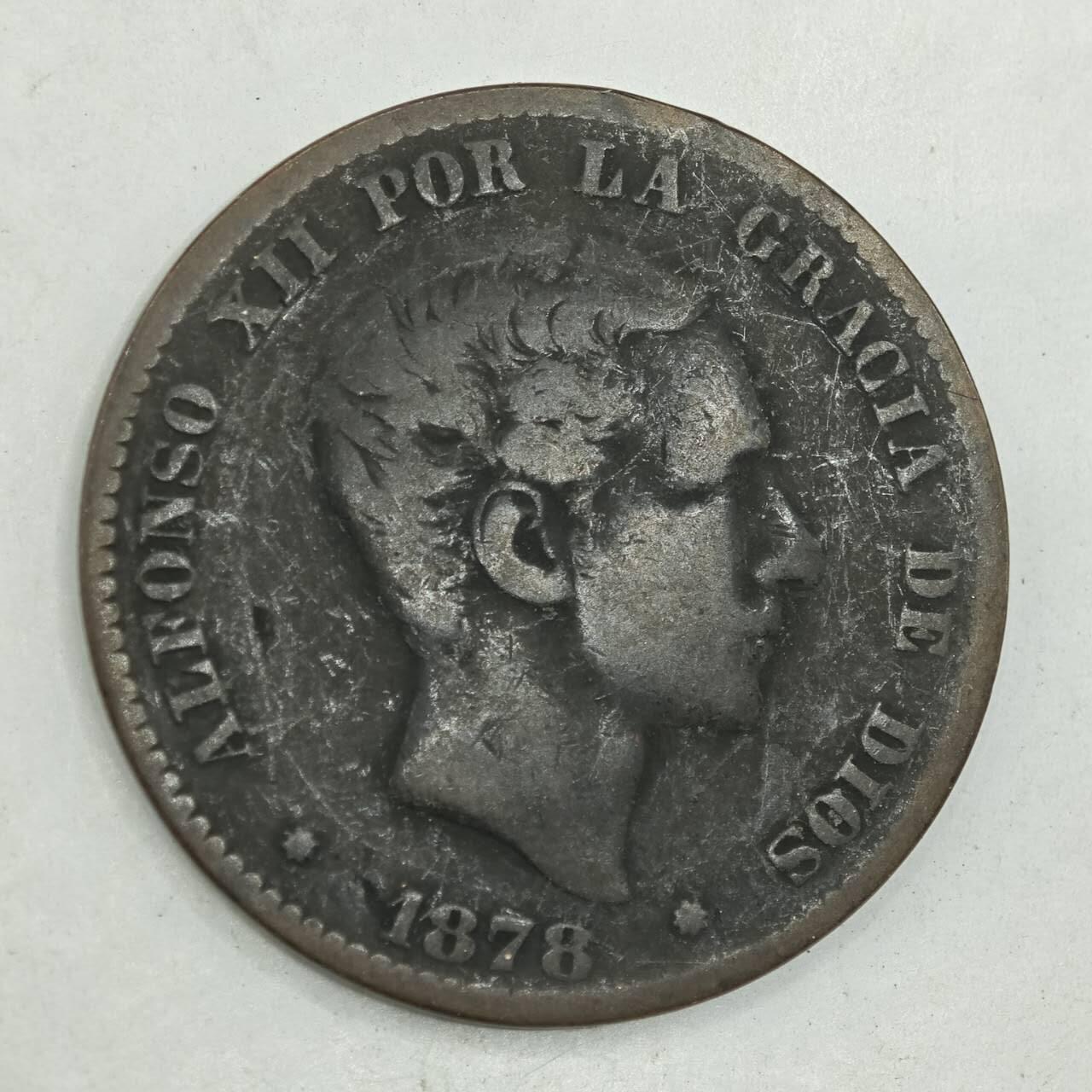 【淘币小摊】限时拍第七百八十四拍  老铜币场  满百包邮可预留两周  周一统一发货  西班牙1878年10分铜币