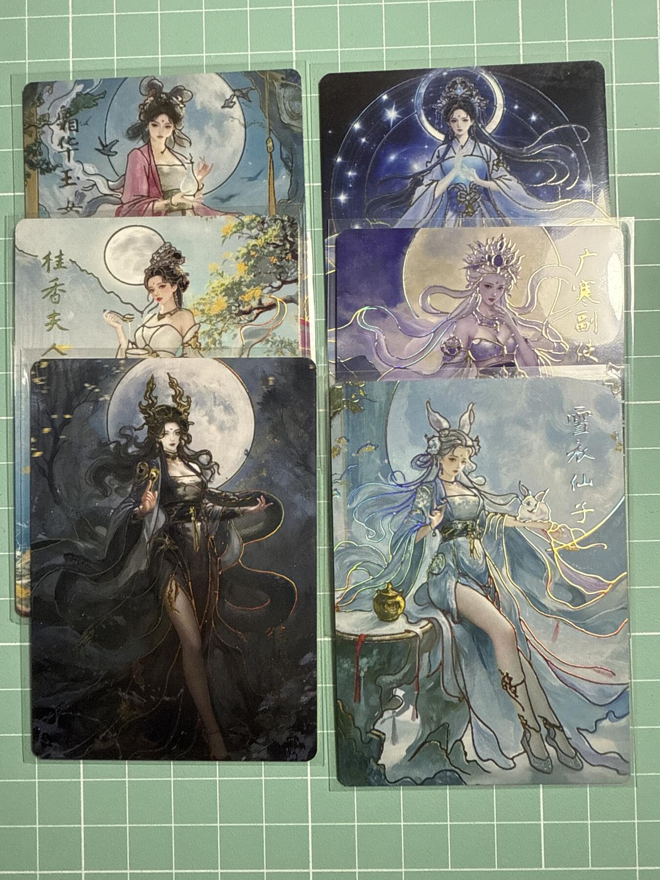 卡牌发烧友第21期，随单带裸卡，进群享包邮（持续收拍品，每周六晚23:50截拍，焱卡文化，国潮卡牌专场） 琳琅卡藏 中秋限定礼盒 六人物 不重复