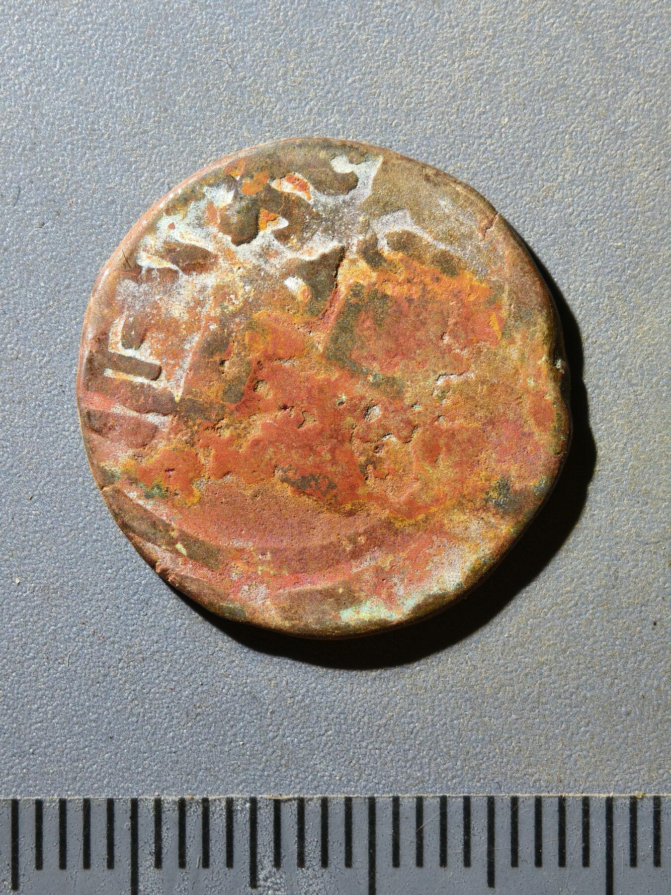 81期回流戒指饰品杂件纪念章丝路钱币专场 蒙古帝国丝路钱币