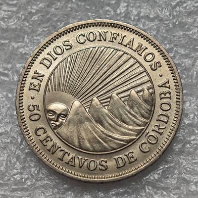 【淘币小摊】限时拍第七百八十六拍  黎巴嫩尼加拉瓜马达加斯加索马里专场  满百包邮可预留两周  周一统一发货  - 尼加拉瓜1956年50分镍币 km19