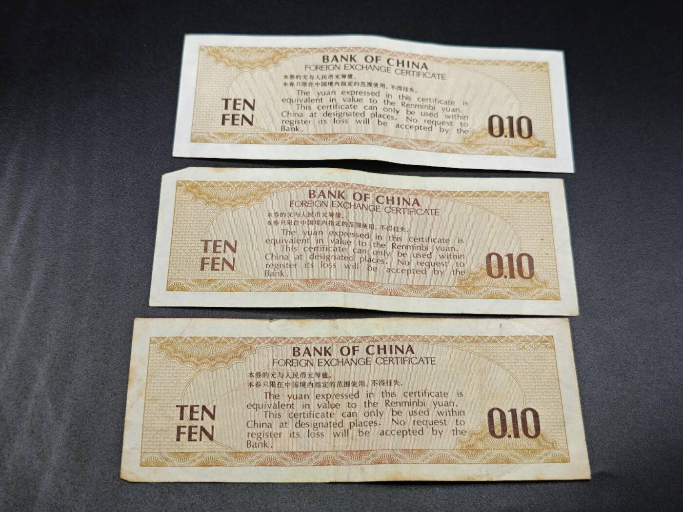 【淘币小摊】实时拍第七百八十三拍   无佣金纸币福利场   满百包邮可预留二周 每周一统一发货  