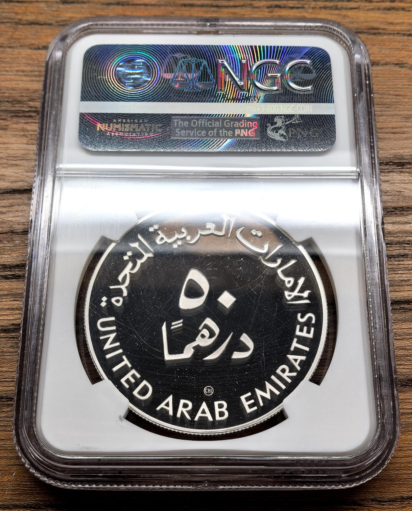 凡希社世界钱币微拍第三百十三期 1980阿联酋儿童年50D纪念大银精铸NGC-PF69UC