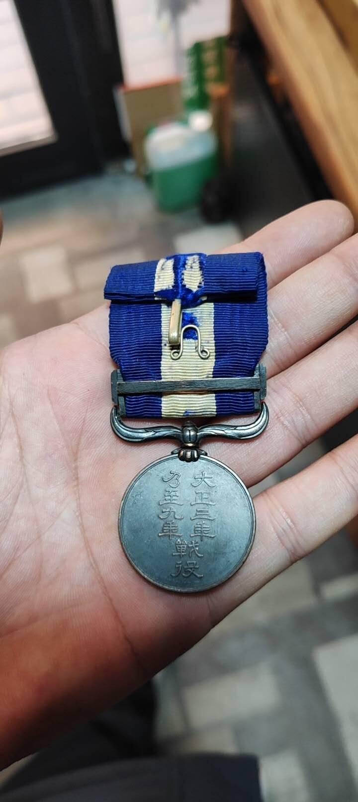 奖章纪念章