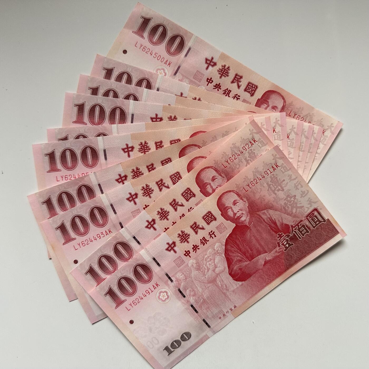 🌹外币初藏🌹🐯2025年第122场  每周二四六晚8️⃣点 接代拍 民国100年¥100纪念钞 标十 十连