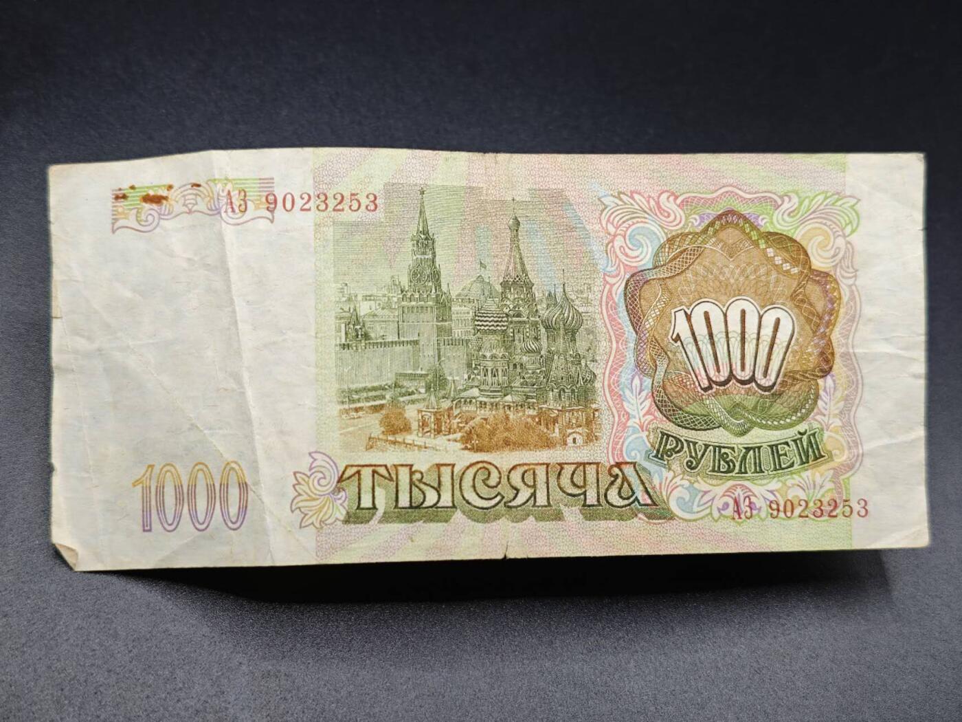 【淘币小摊】实时拍第七百八十三拍   无佣金纸币福利场   满百包邮可预留二周 每周一统一发货  