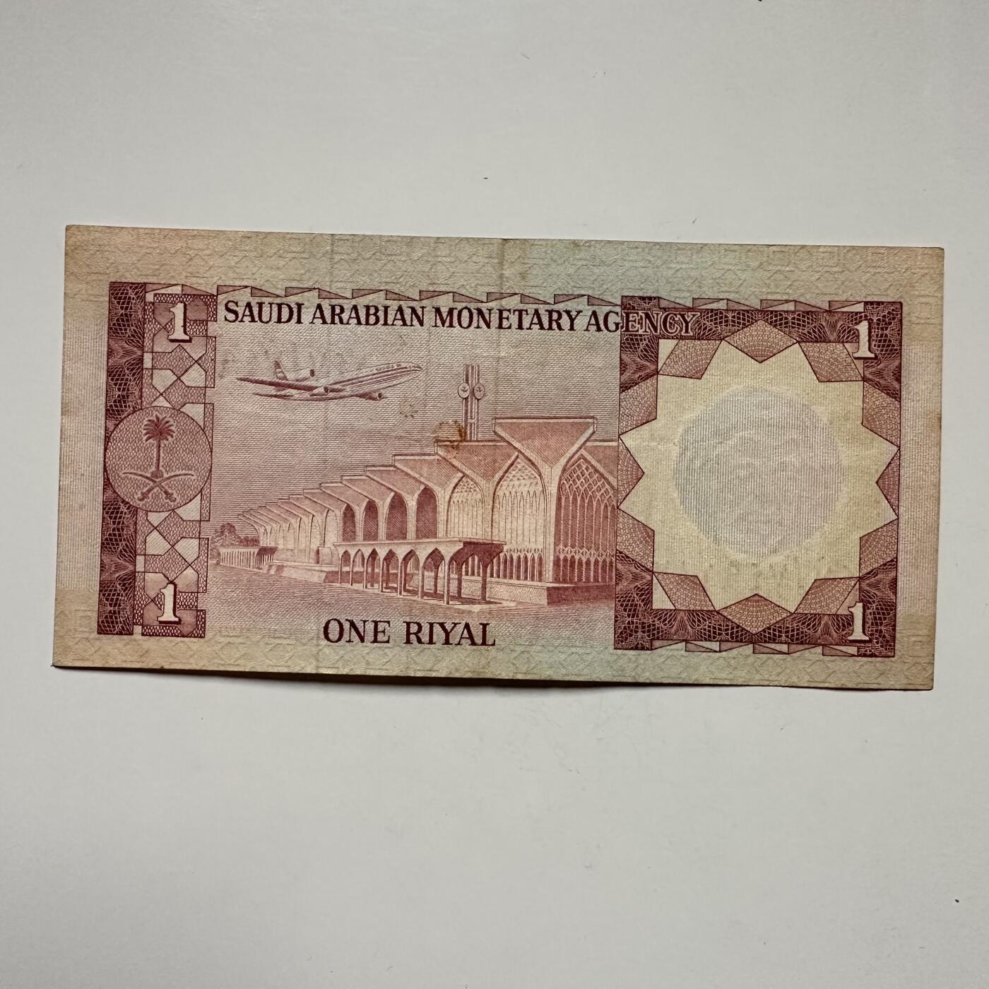 🌹外币初藏🌹🐯2025年第122场  每周二四六晚8️⃣点 接代拍 沙特1977版一里亚尔b