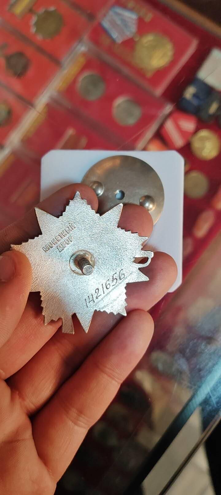 奖章纪念章 852卫国勋章