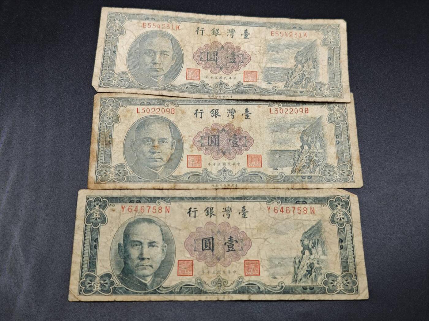 【淘币小摊】实时拍第七百八十三拍   无佣金纸币福利场   满百包邮可预留二周 每周一统一发货  