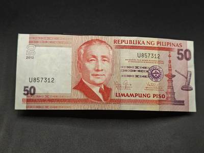 【淘币小摊】实时拍第七百八十三拍   无佣金纸币福利场   满百包邮可预留二周 每周一统一发货   - 菲律宾50比索