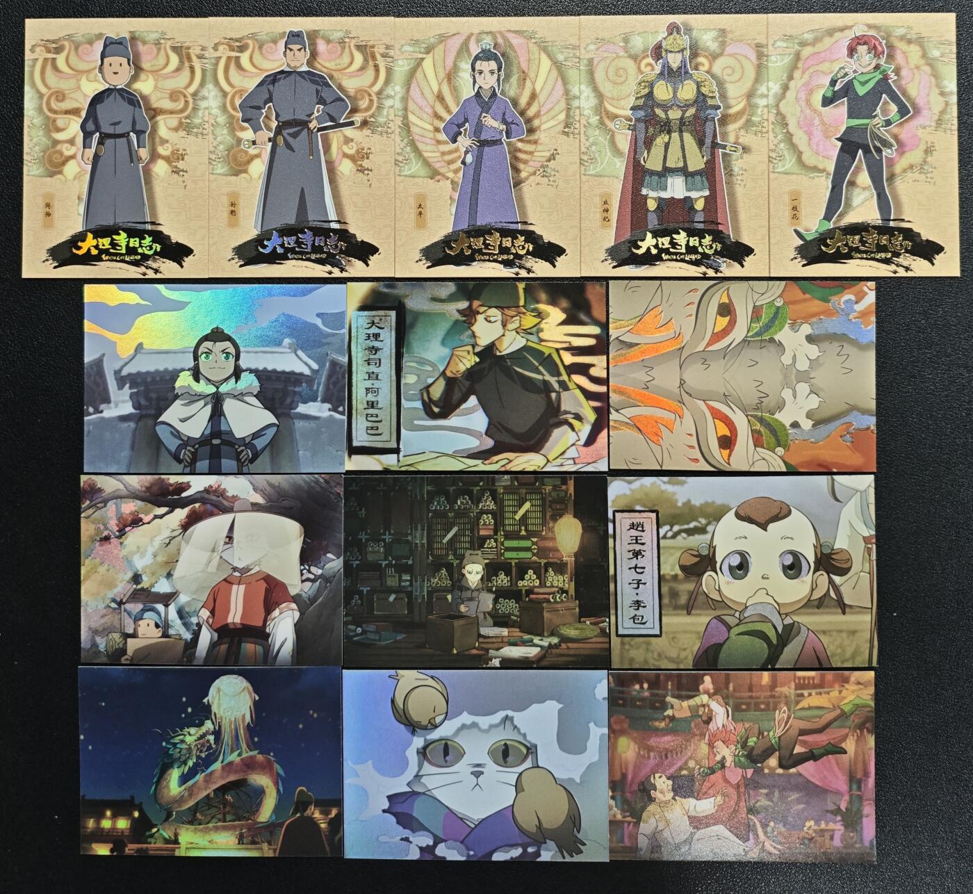 天玑星卡拍第134期《11.3周一截拍》持续收拍收评中 满赠卡需备注 卡星时代 大理寺日志 三十六张