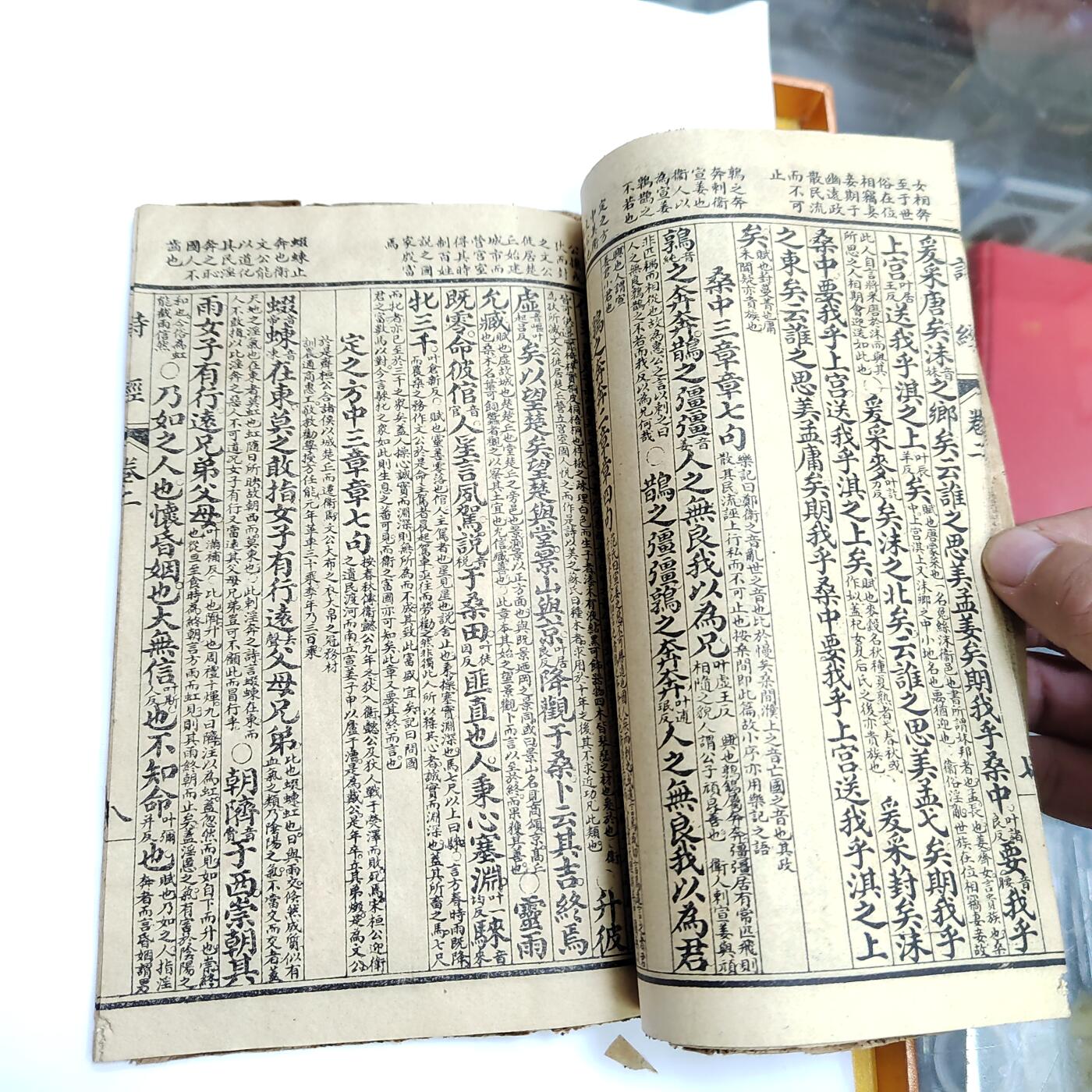 PCAI钱币4-579  古籍纸品小专场