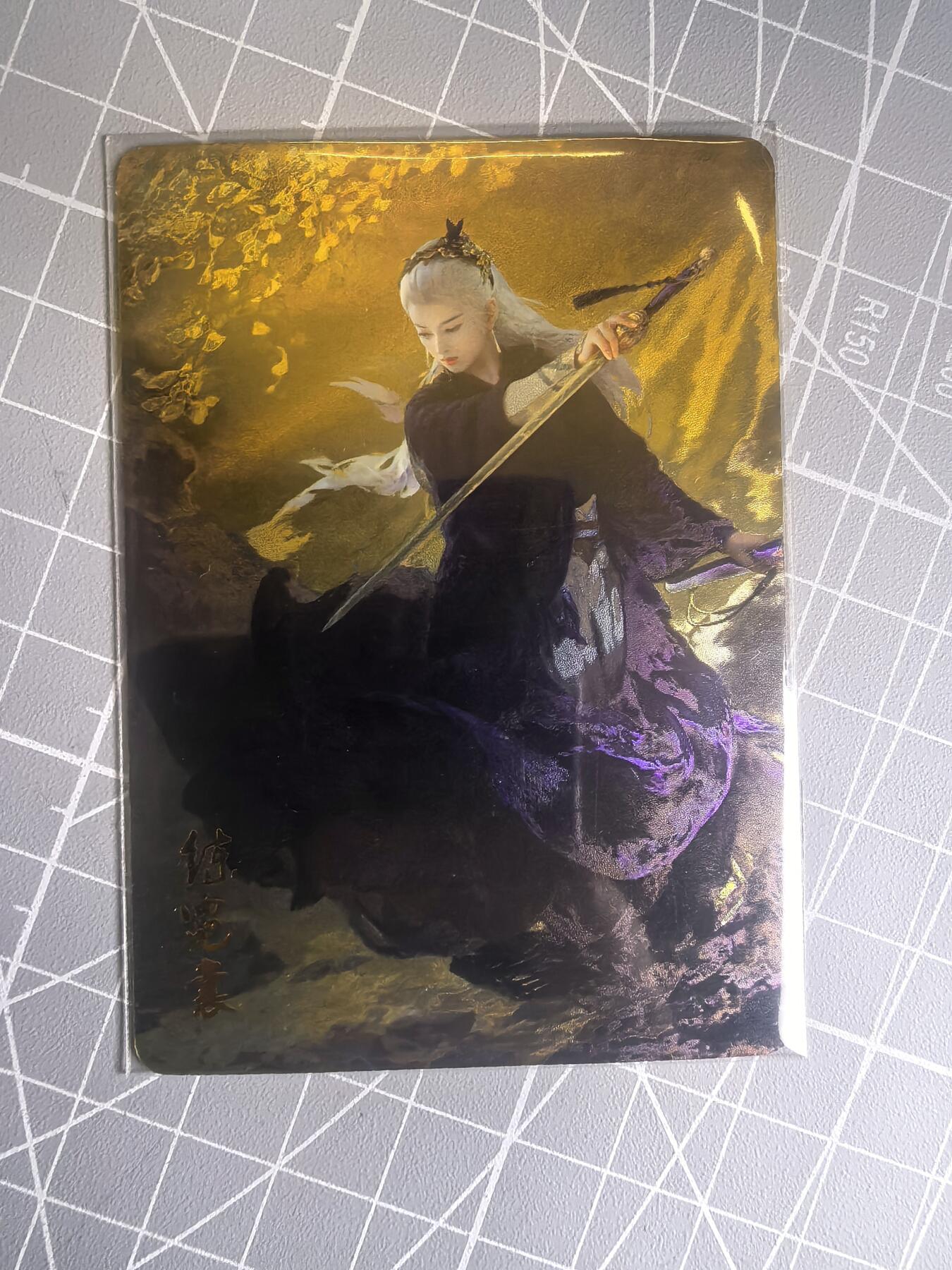 第二十八场  无佣金 不寄存 不收拍 卡牌设有底价 拒绝小号抬价 大家放心拍 所有拍品全部有卡膜 自制卡牌 不包厂瑕 放大镜 品控 勿拍 流拍商品会循环 感谢大家支持 留个关注 不定时上新 谢谢 燎原卡牌 光耀练霓裳