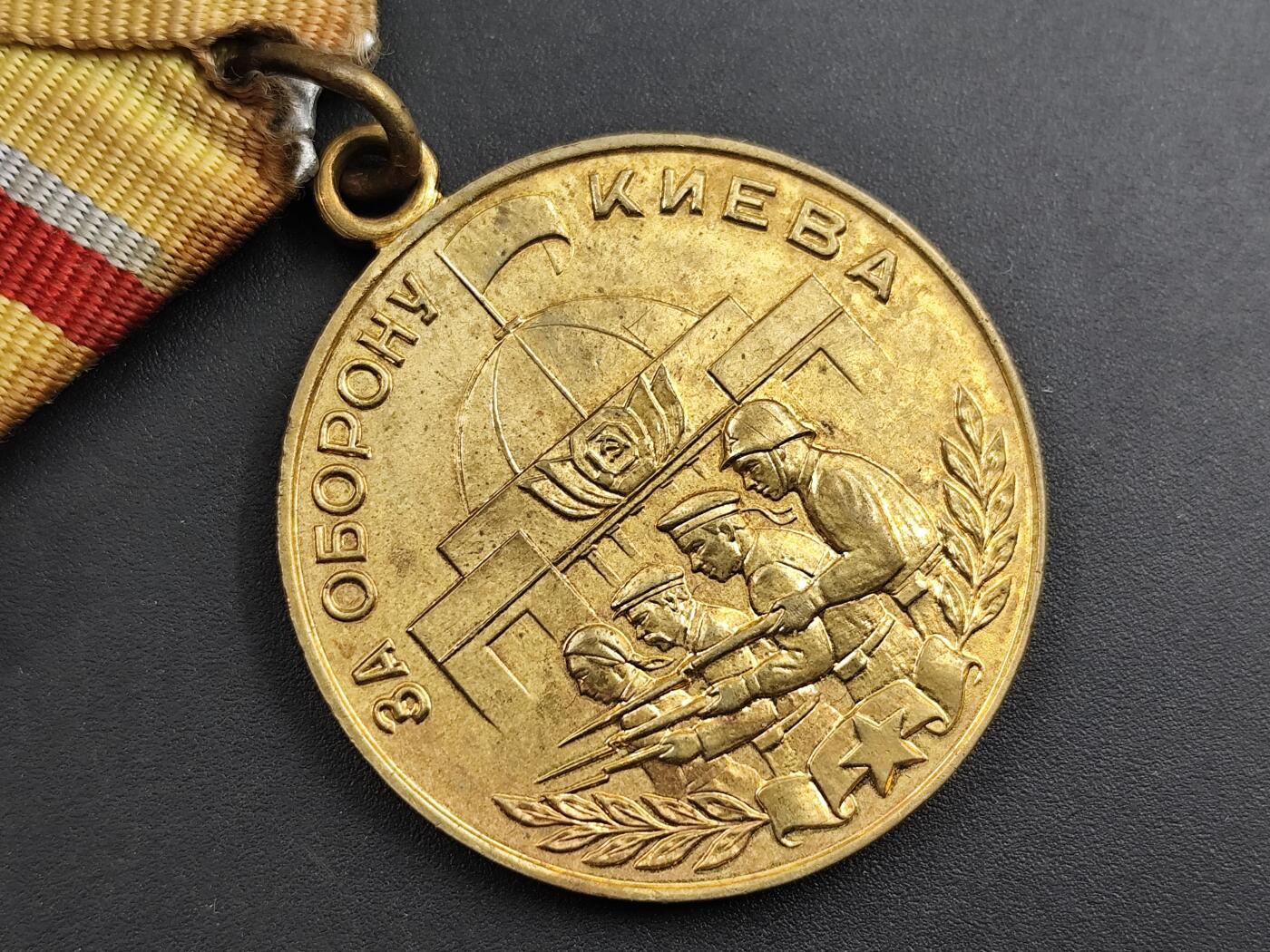 10月底 冲业绩 来一波精品证章场子 苏联基辅战役奖章