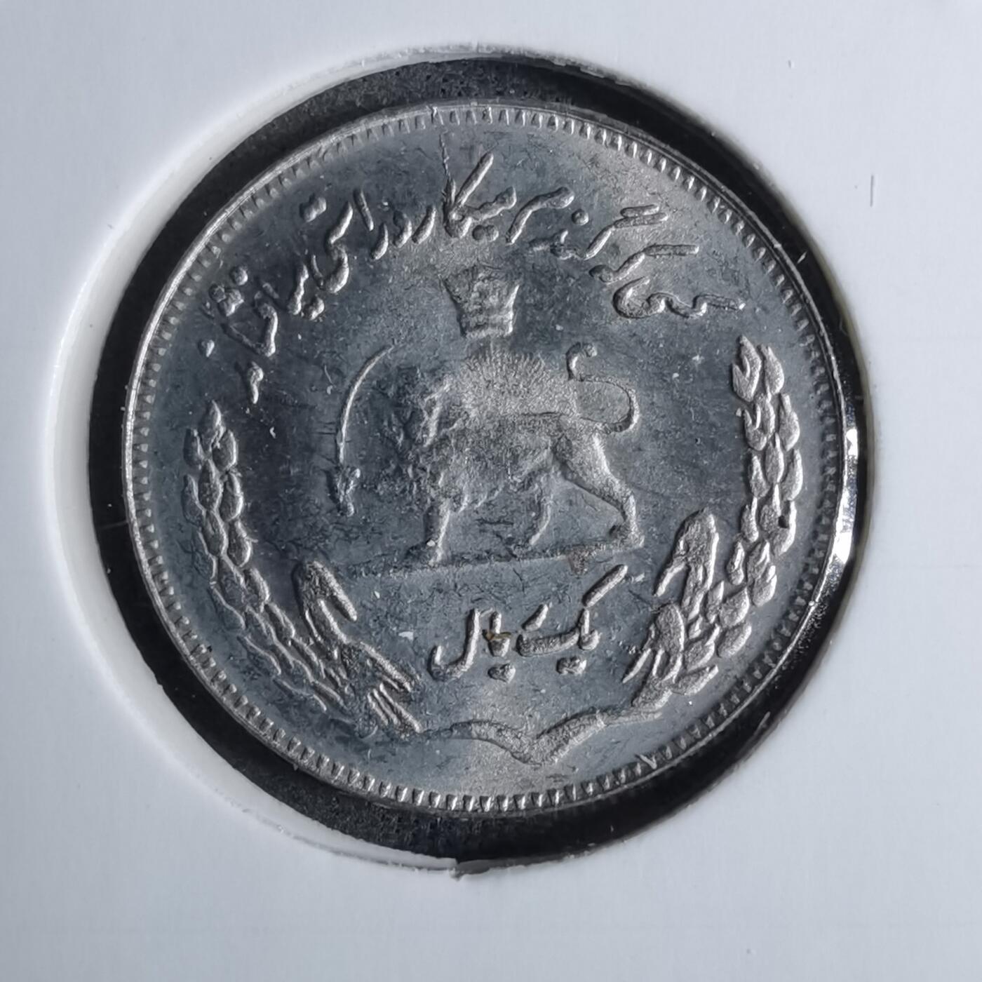 沼泽如烟--第886场 伊朗