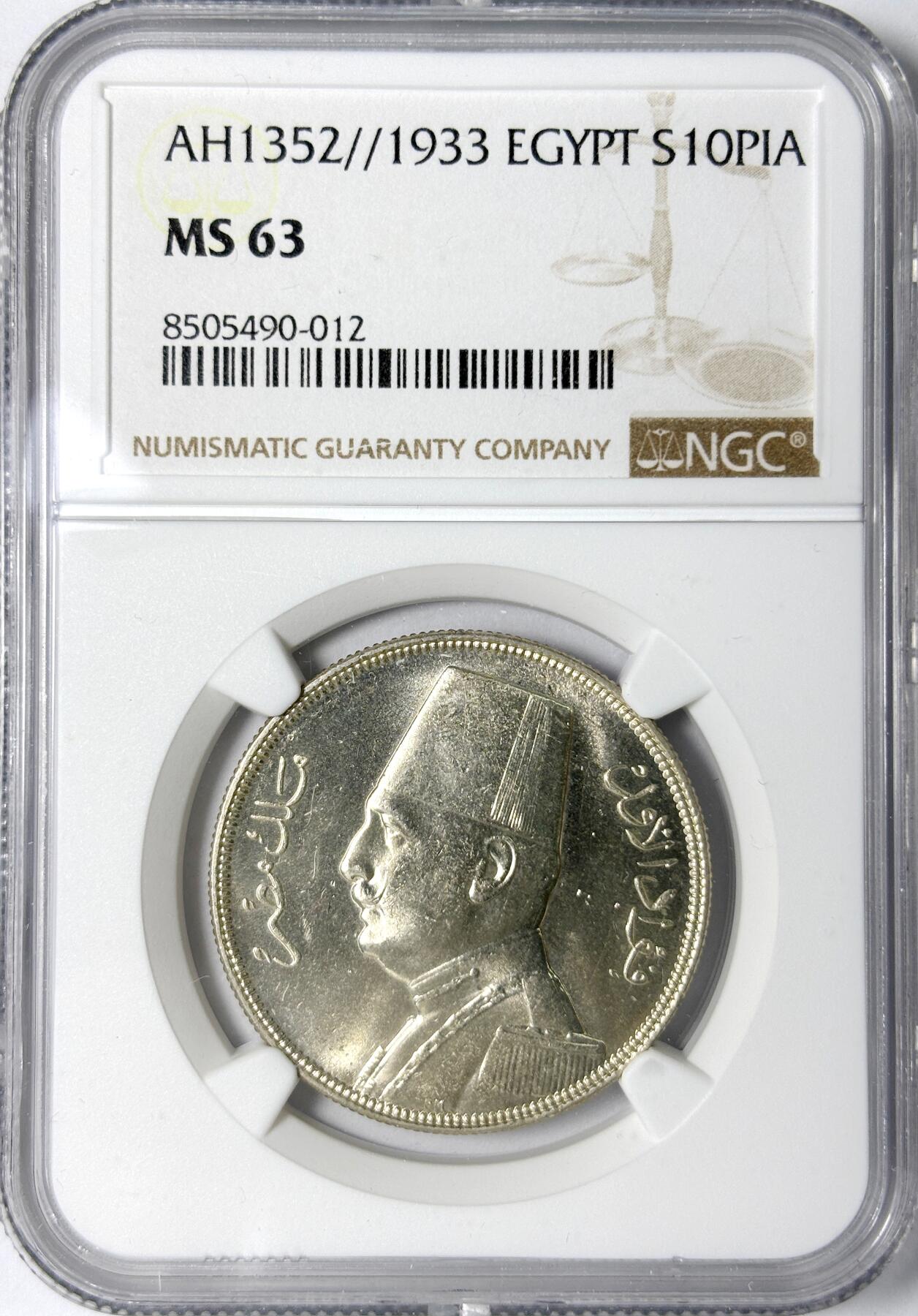 【雨安】【世界币章112-113期】周五/周六 两场连拍 2025-11-01 周六 19:30 保真 8秒倒数自动落锤 高效拍卖 [评级非洲] Egypt 埃及 10皮阿斯特 AH1352 1933年 NGC-MS63