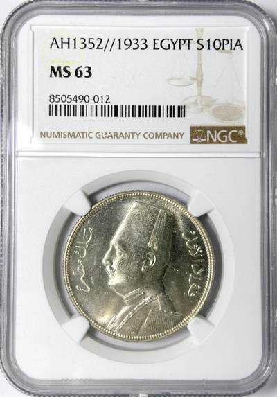 【雨安】【世界币章112-113期】周五/周六 两场连拍 2025-11-01 周六 19:30 保真 8秒倒数自动落锤 高效拍卖 - [评级非洲] Egypt 埃及 10皮阿斯特 AH1352 1933年 NGC-MS63