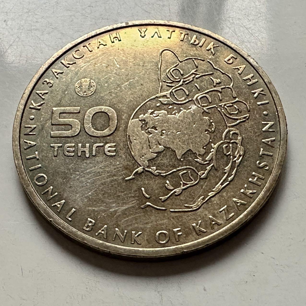 🌹外币初藏🌹🐯2025年第122场  每周二四六晚8️⃣点 接代拍