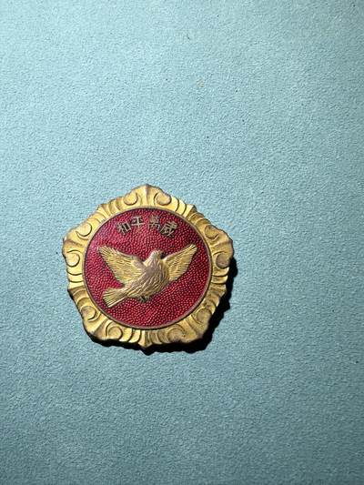 盛世勋华——号角文化勋章邮票专场拍卖第286期 - 中国抗美援朝 和平万岁中朝和平鸽