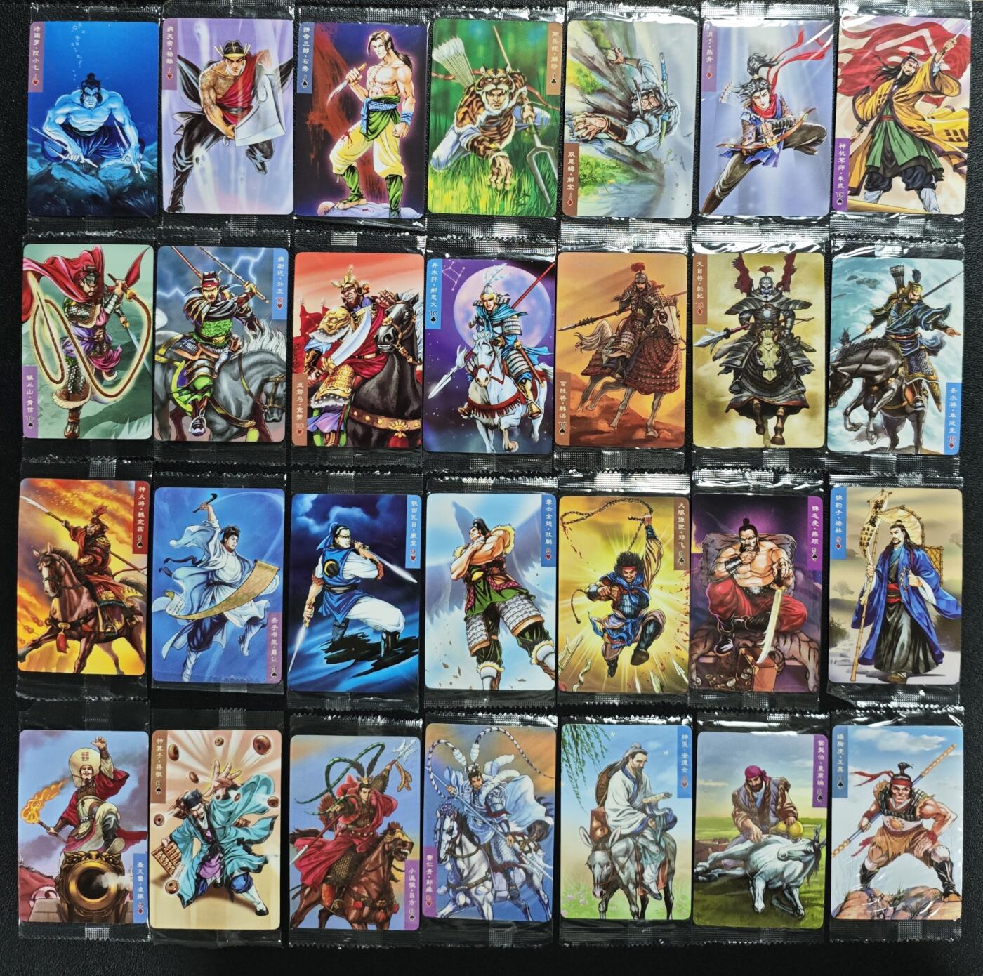 天玑星卡拍第134期《11.3周一截拍》持续收拍收评中 满赠卡需备注