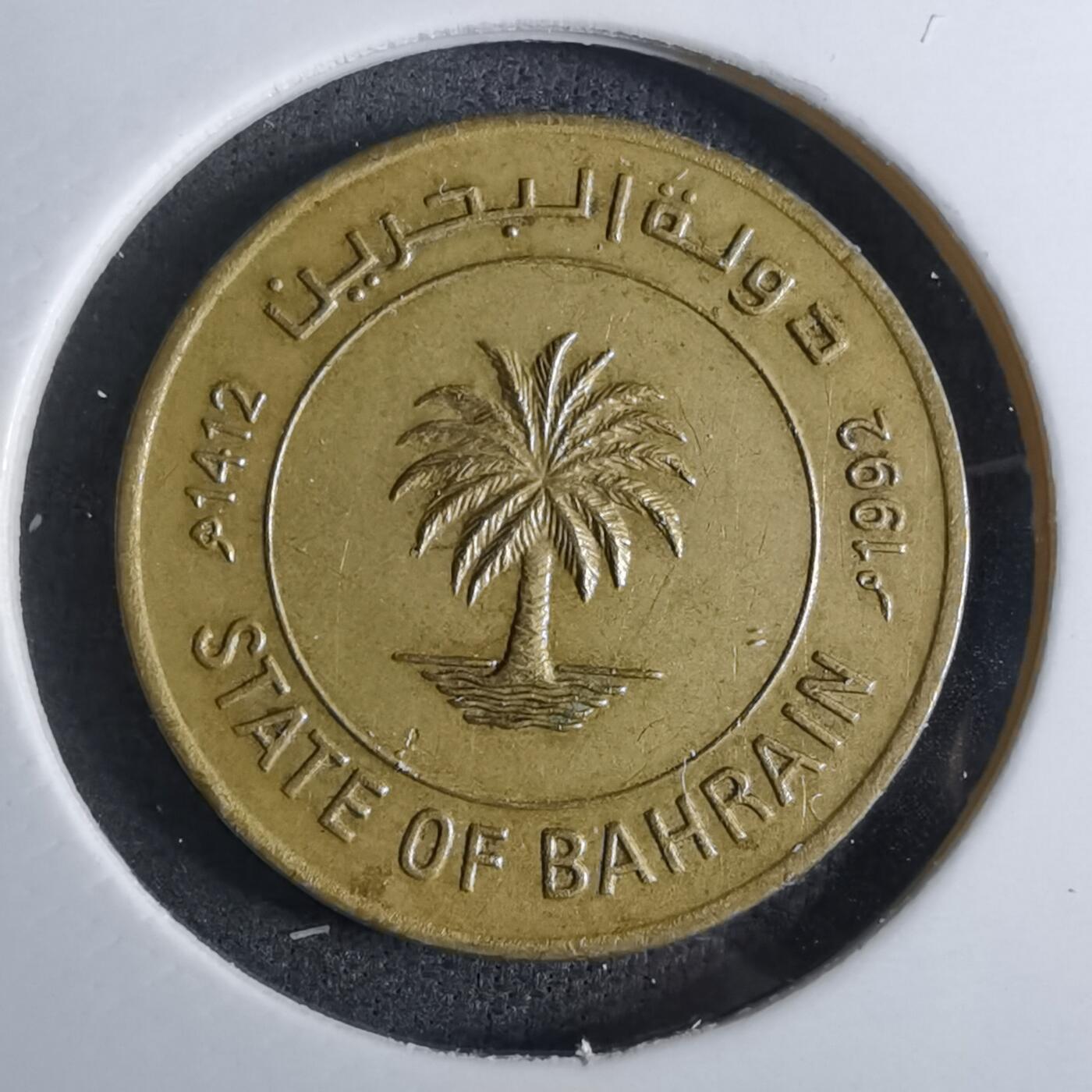 沼泽如烟--第886场 巴林