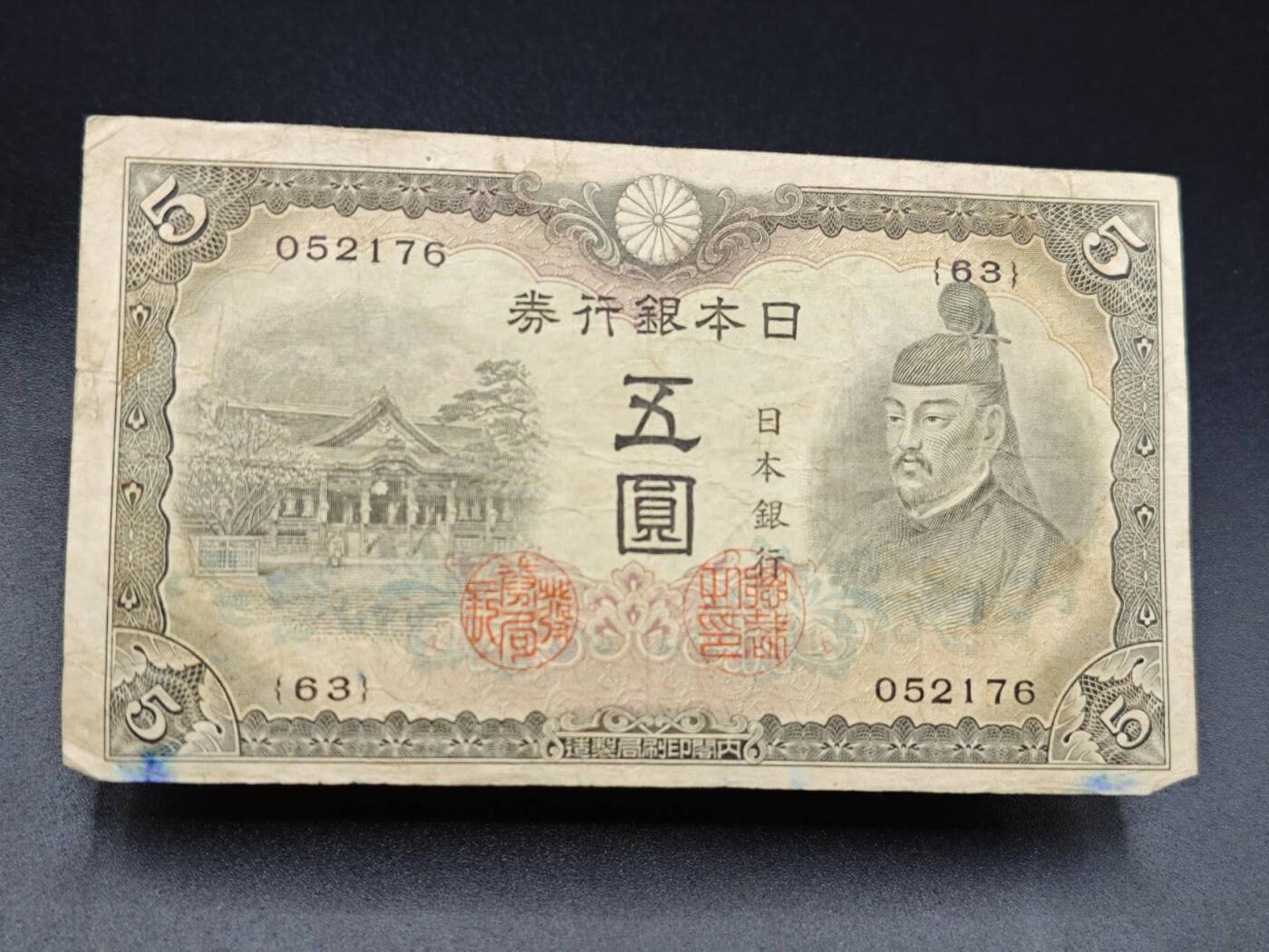 【淘币小摊】实时拍第七百八十五拍   无佣金纸币福利场   满百包邮可预留二周 每周一统一发货  