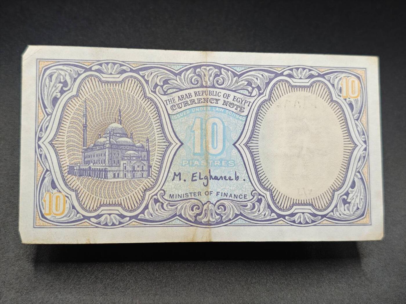 【淘币小摊】实时拍第七百八十三拍   无佣金纸币福利场   满百包邮可预留二周 每周一统一发货  