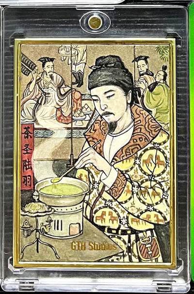 白泽拍卖卡牌手绘专场第27期 - 2025 非严手绘卡 茶圣陆羽