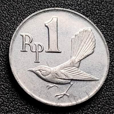 泉币菌-第122场-精品福利场 - 印度尼西亚1970年1卢比 白喉扇尾鹟 发行一年 铝币 硬币 21.8mm A