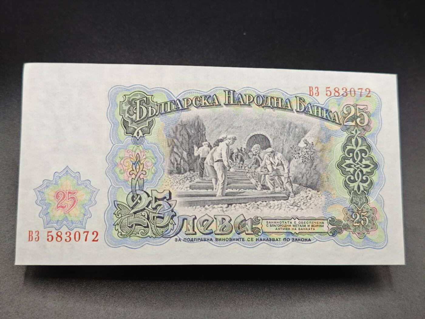 【淘币小摊】实时拍第七百八十五拍   无佣金纸币福利场   满百包邮可预留二周 每周一统一发货  