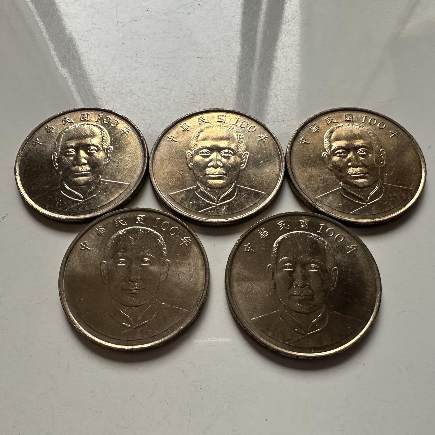 🌹外币初藏🌹🐯2025年第122场  每周二四六晚8️⃣点 接代拍 民国100年¥10 全新5枚，国泰民安