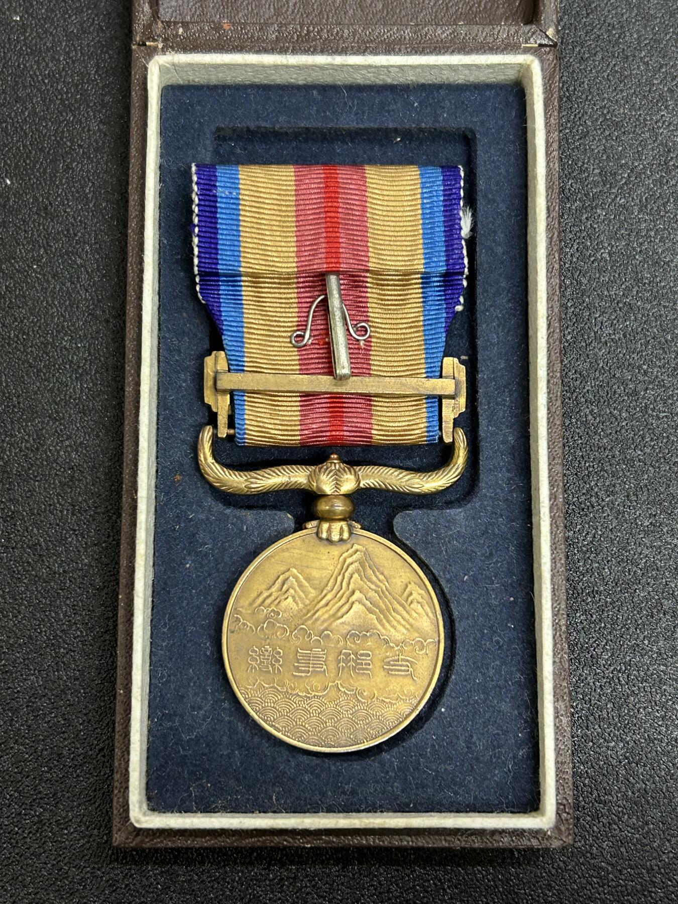 西秦中古拍卖第六十三期 不忘历史·抗战收藏 卢沟桥事变纪念章 带原盒