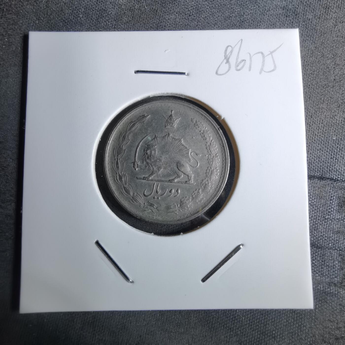 沼泽如烟--第886场 伊朗