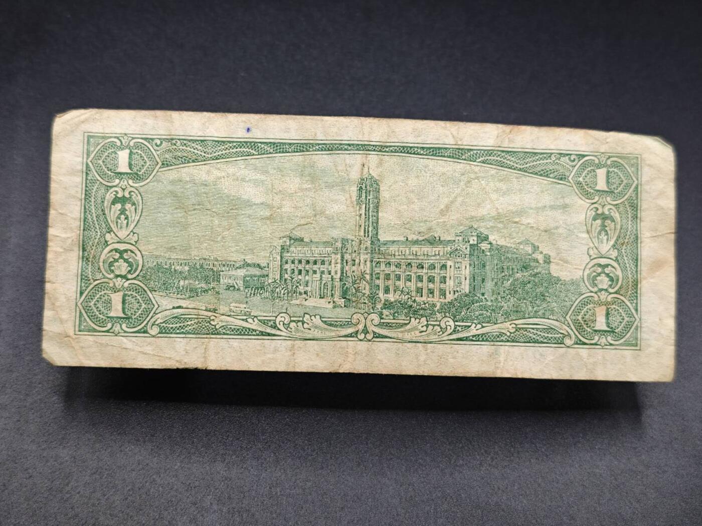 【淘币小摊】实时拍第七百八十三拍   无佣金纸币福利场   满百包邮可预留二周 每周一统一发货  