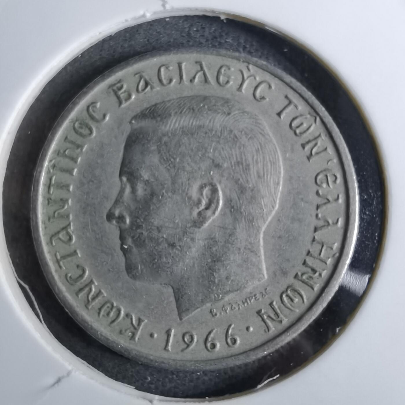 沼泽如烟--第886场 希腊1966年1德拉克马