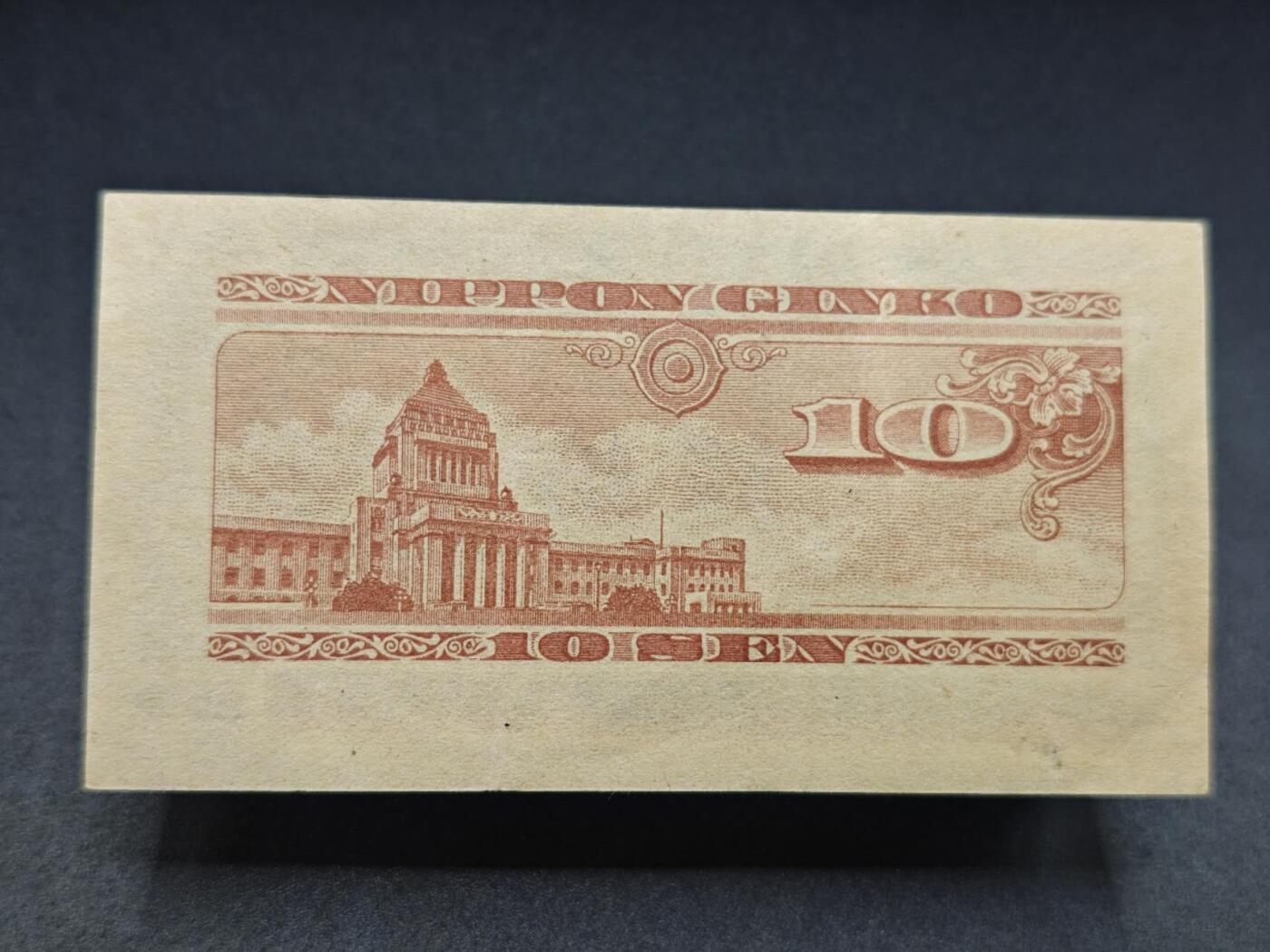 【淘币小摊】实时拍第七百八十三拍   无佣金纸币福利场   满百包邮可预留二周 每周一统一发货  