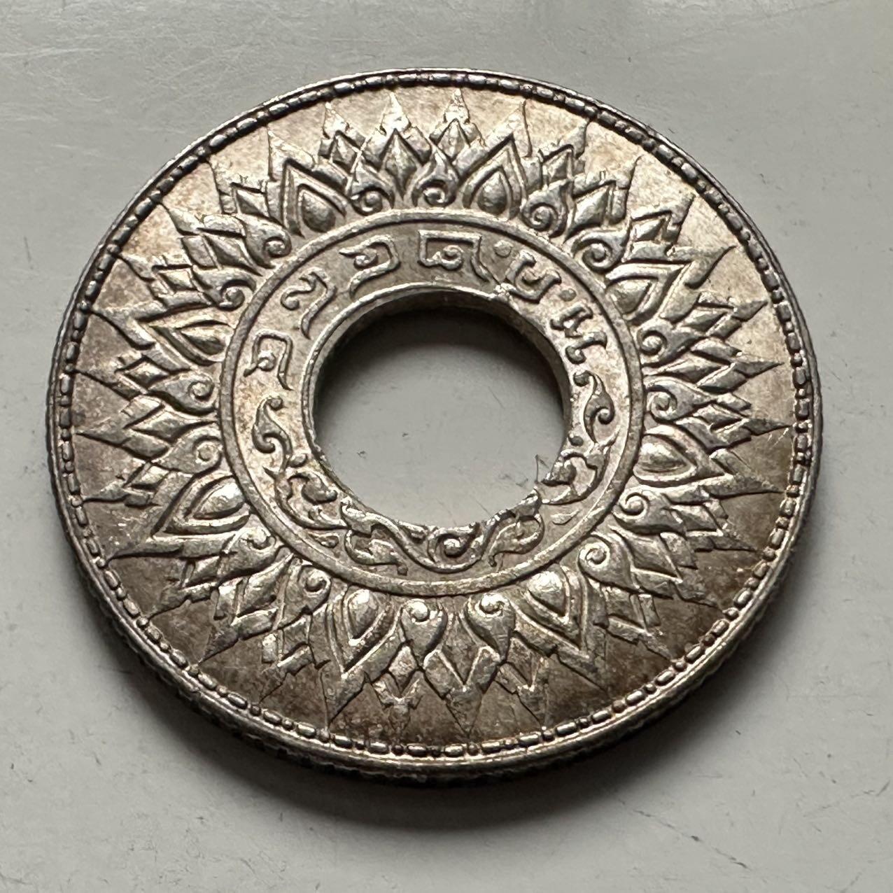 🌹外币初藏🌹🐯2025年第122场  每周二四六晚8️⃣点 接代拍 泰国1941年10萨当银币—2 好品