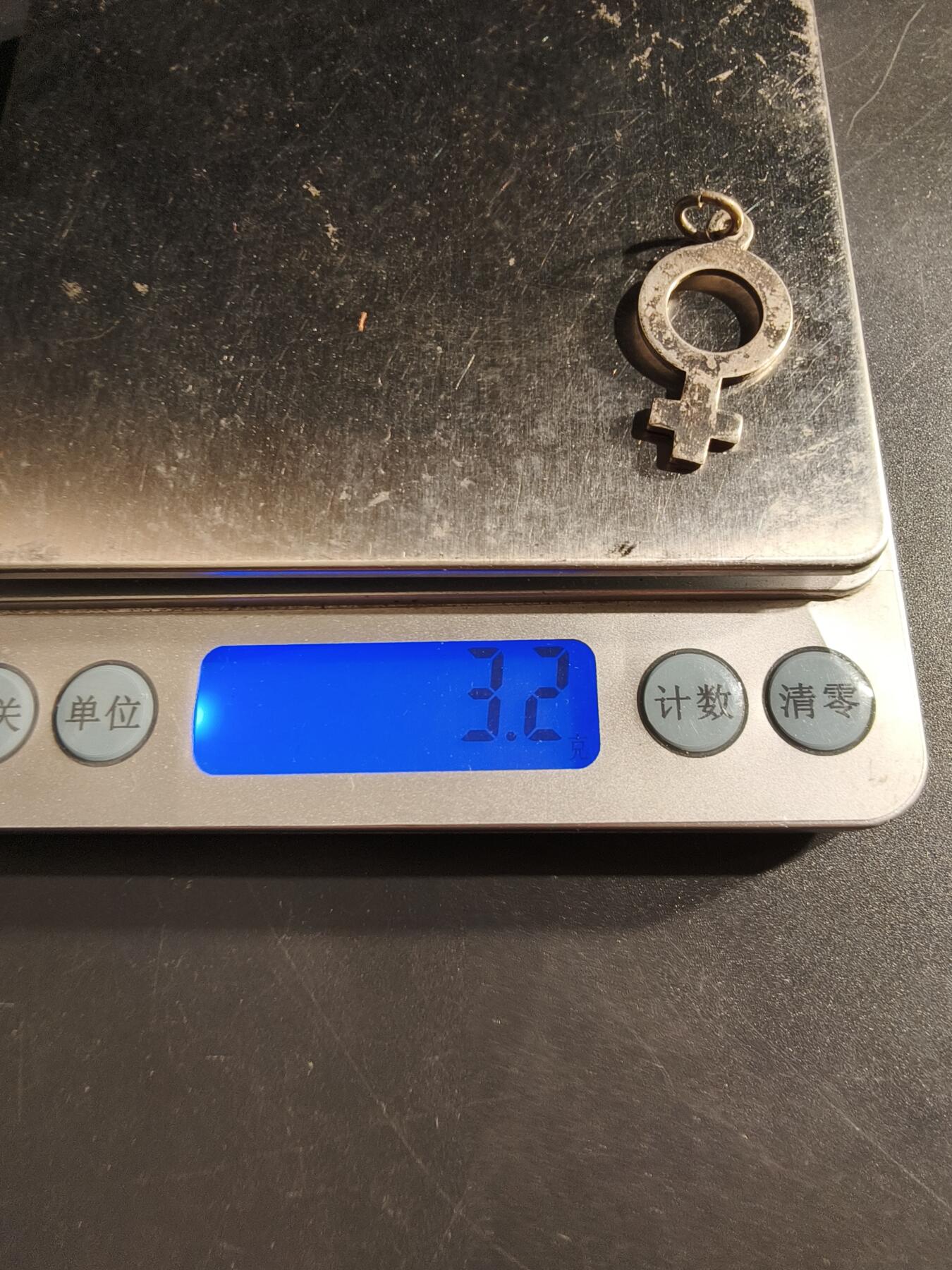 老王徽章第160期 丹麦维纳斯符号吊坠     925银     3.2g