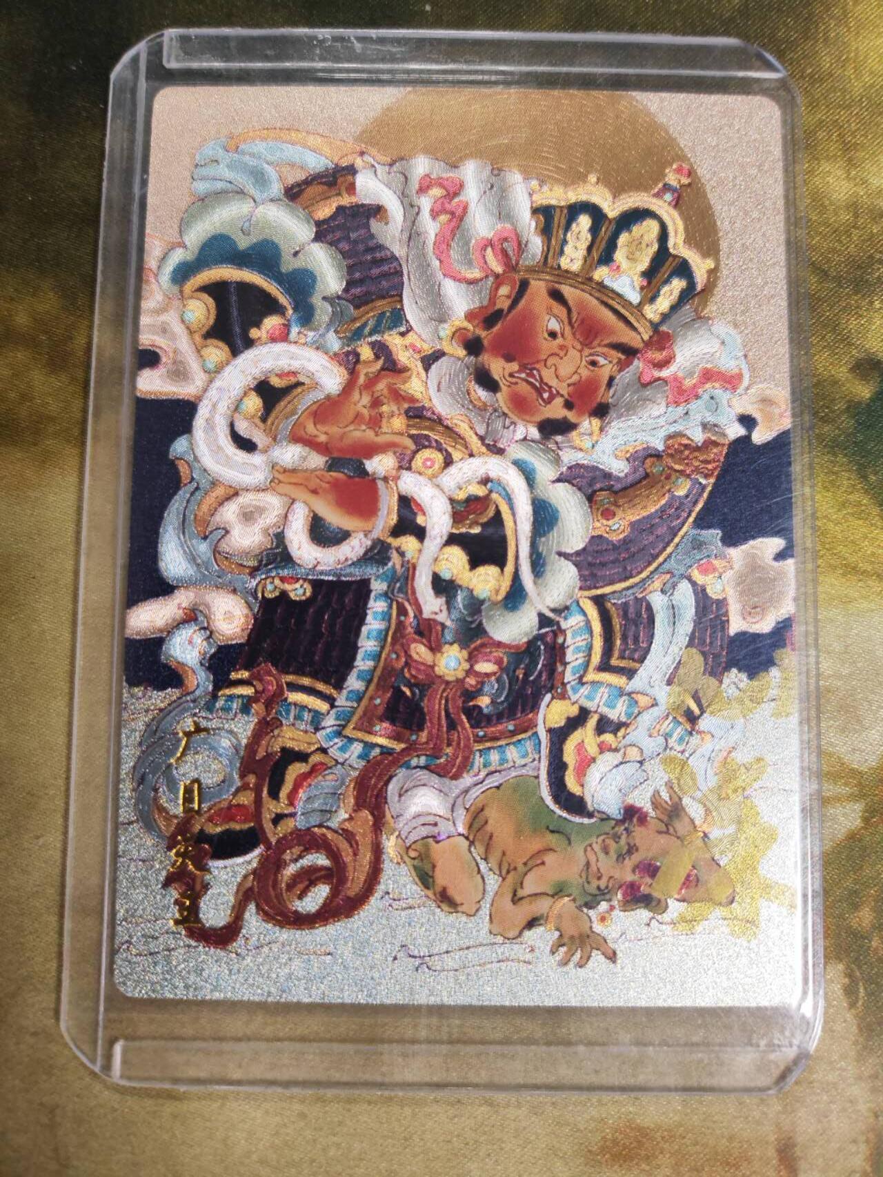 阳大大卡牌拍卖第79期（持续收拍品，周六晚上九点截拍，进群福利早知道）