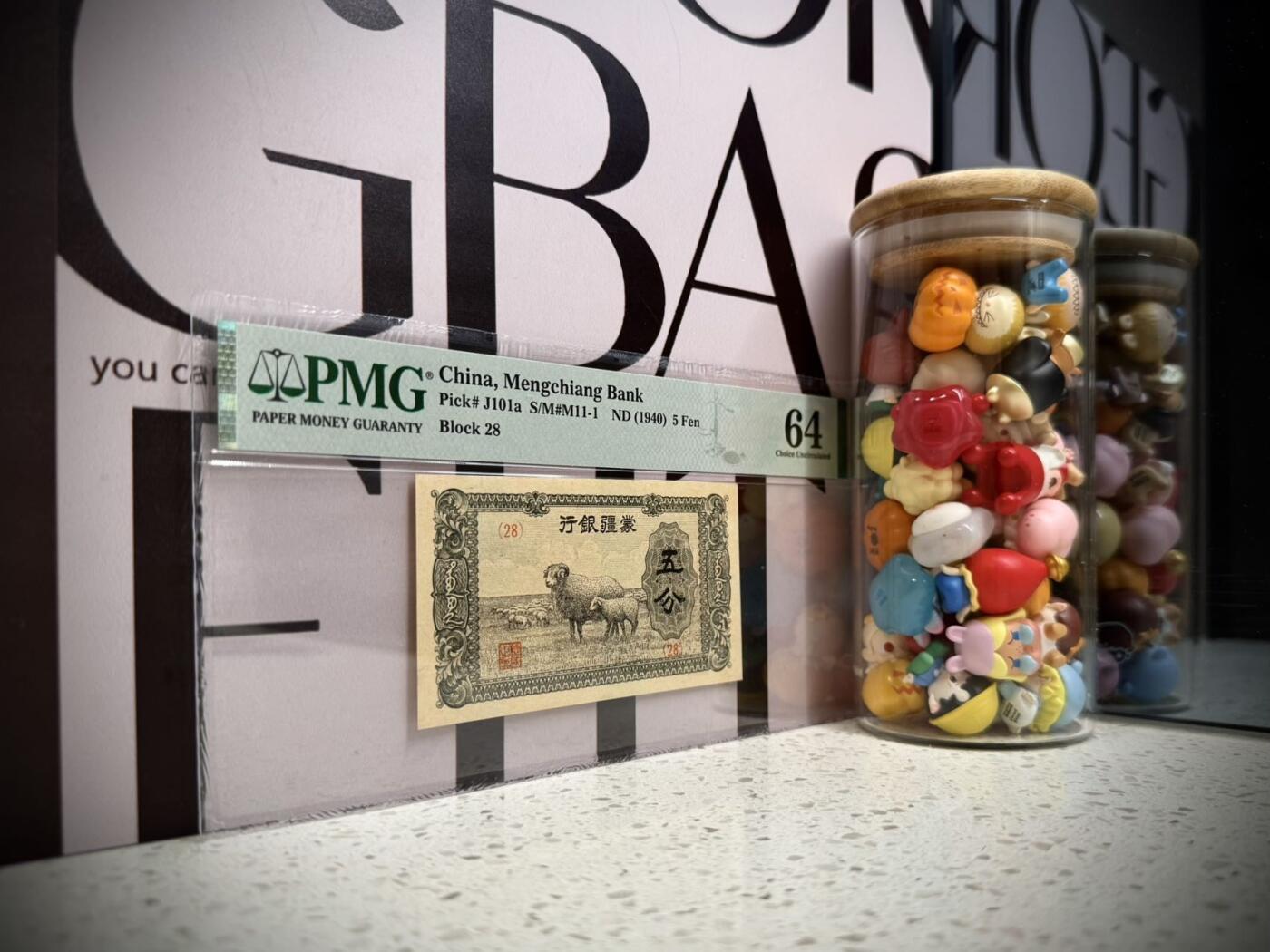 （自动截拍）PMG评级民国纸币专拍第20251112期，全场包邮