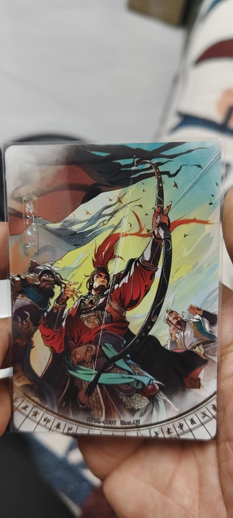 秋原瞳的小店第二十七期（持续收拍，11月秋意正浓，冬欲近，暖心囤卡好时光） 卡游三国千古一瞬——辕门射戟