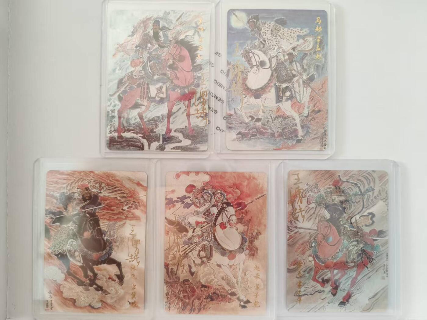 阳大大卡牌拍卖第79期（持续收拍品，周六晚上九点截拍，进群福利早知道）