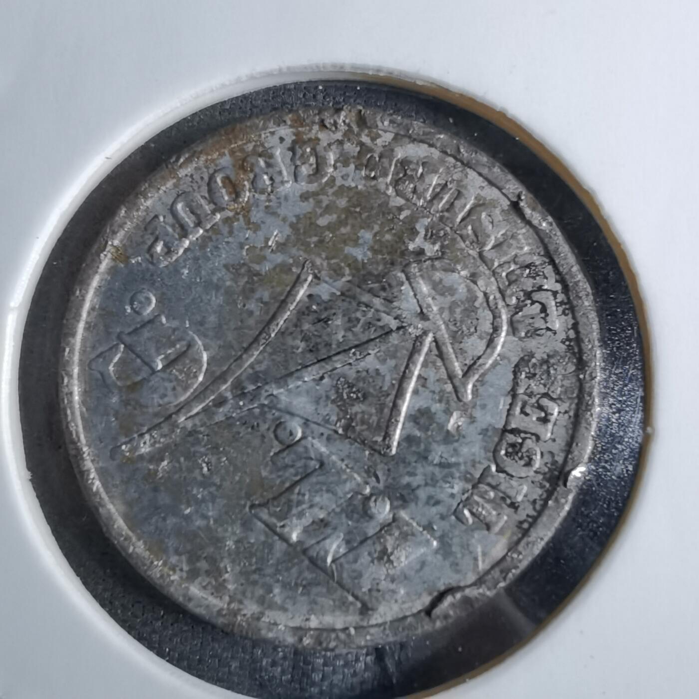 沼泽如烟--第886场 不认识