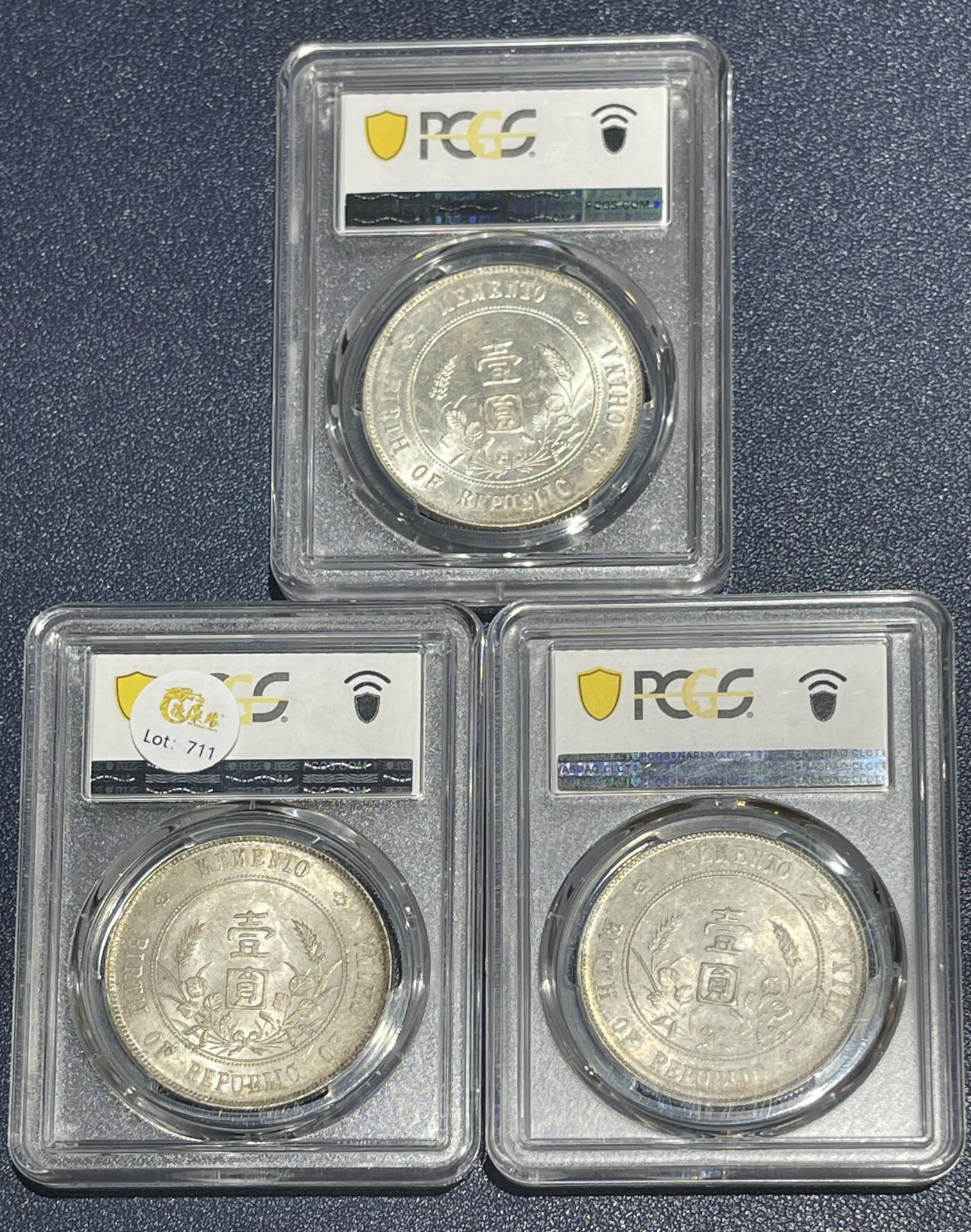 德泉缘2025年北京秋季拍卖会 民国孙中山像开国纪念币壹圆一组三枚 PCGS MS62