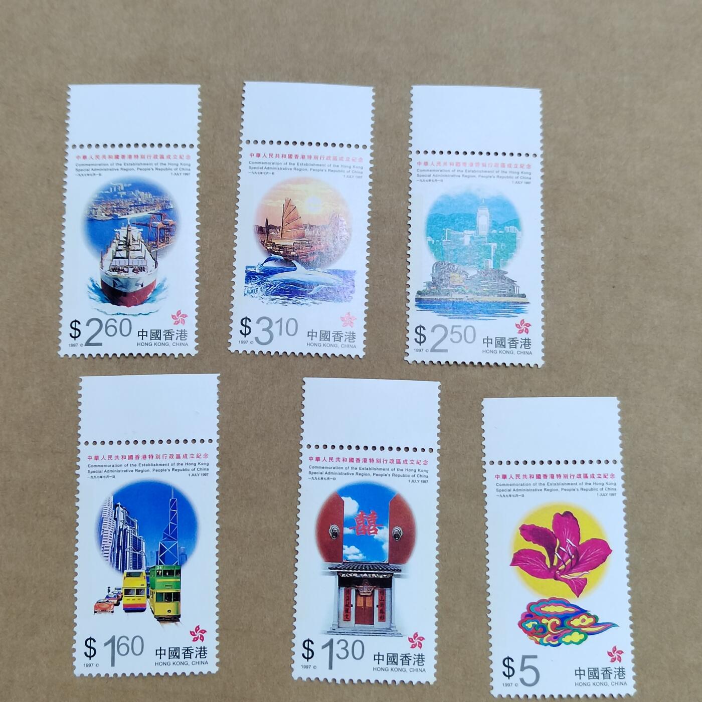 PCAI钱币3-578  纸币小专场 邮票