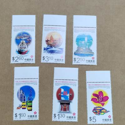 PCAI钱币3-578  纸币小专场 - 邮票