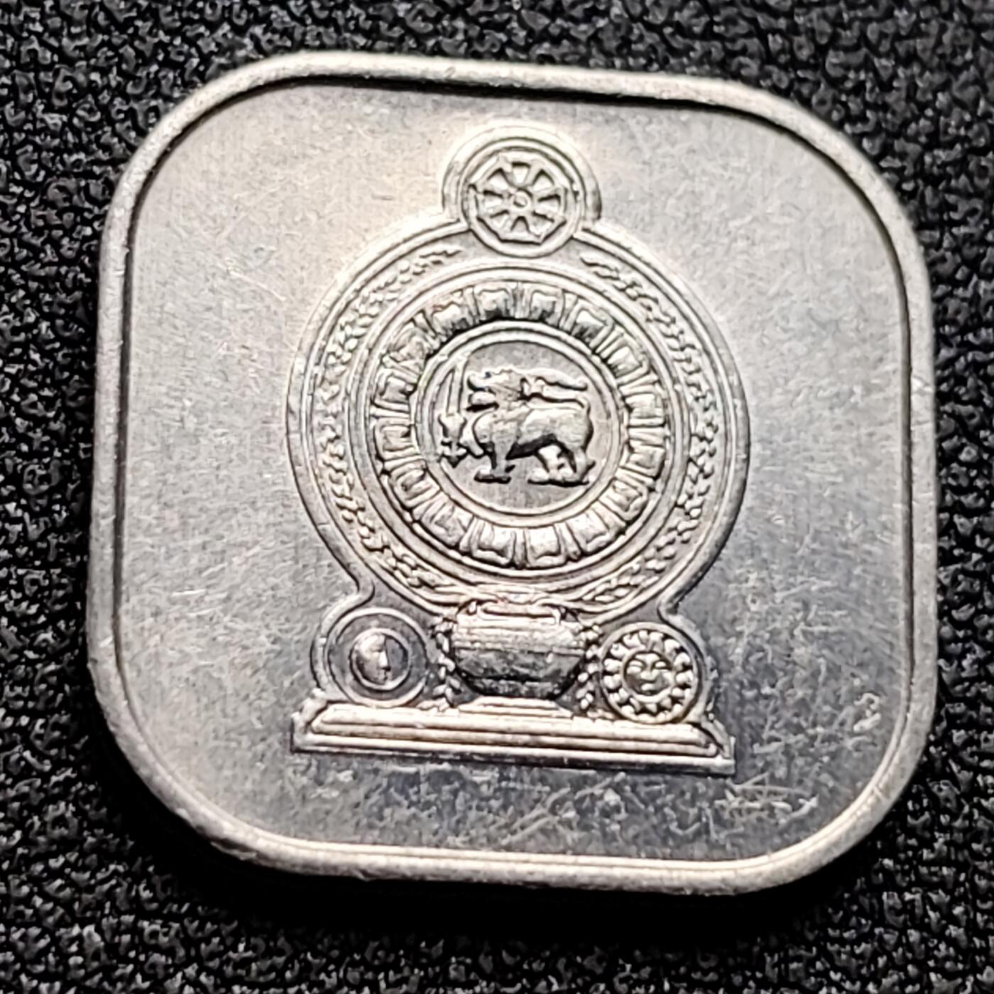 泉币菌-第122场-精品福利场 斯里兰卡1978年5分方形铝币，18.5mm