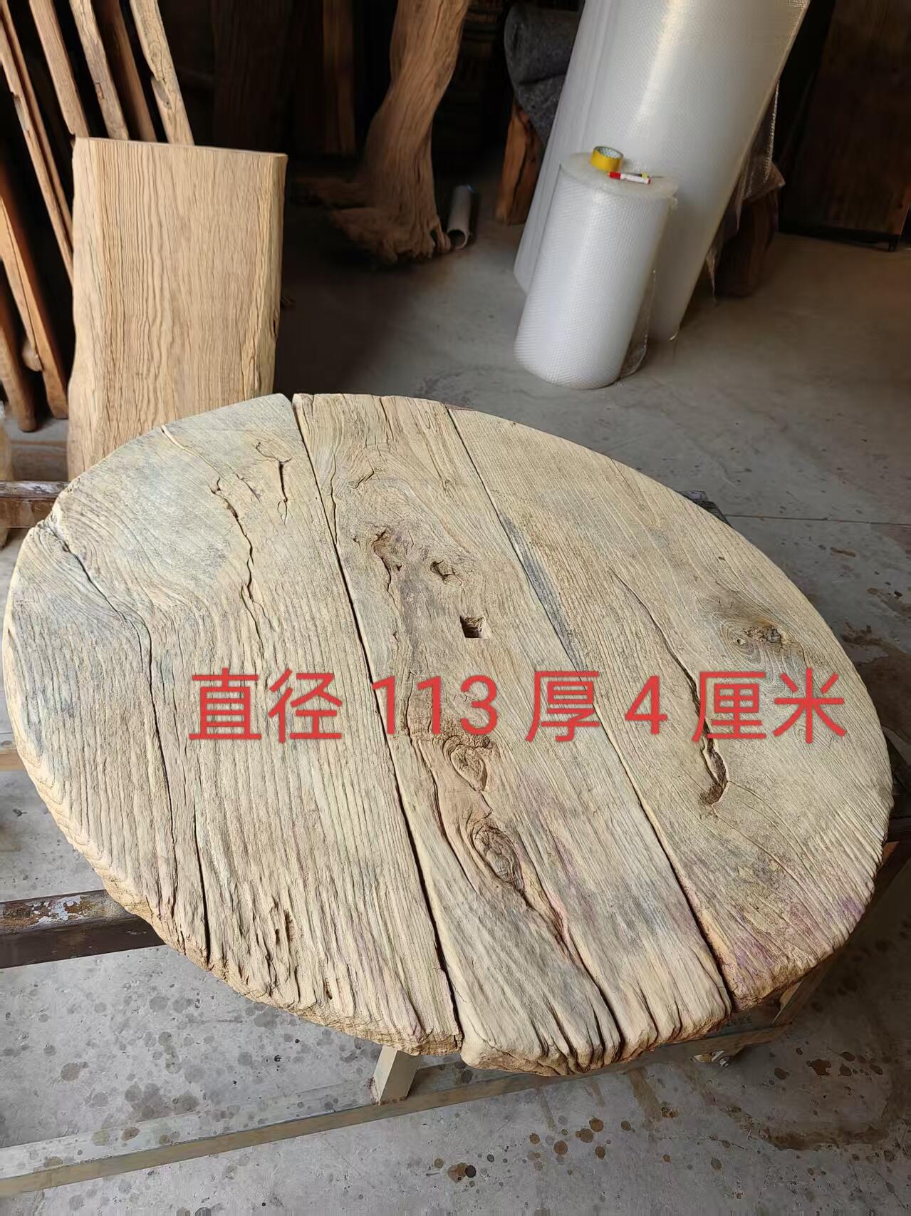 精品老榆木风化老桌面，风化漂亮，沧桑感十足，可做茶台板，户外庭院设计装修，茶室会所必备品特价 