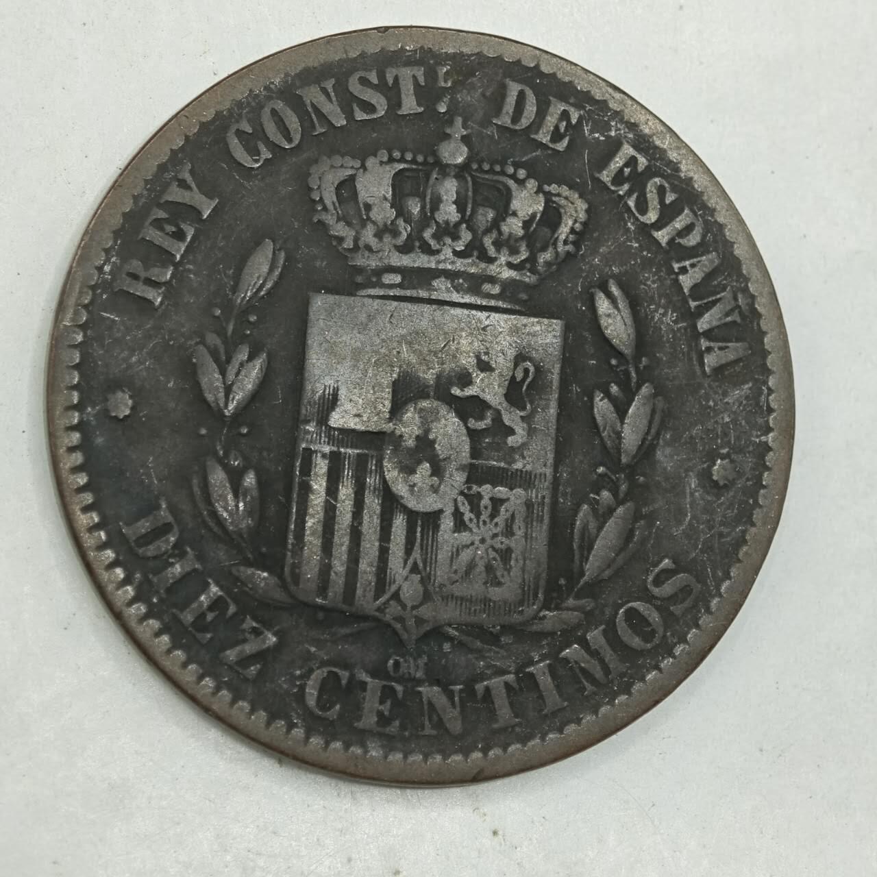 【淘币小摊】限时拍第七百八十四拍  老铜币场  满百包邮可预留两周  周一统一发货  西班牙1878年10分铜币